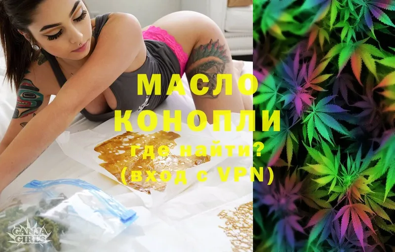 Дистиллят ТГК THC oil  kraken вход  Ардатов 